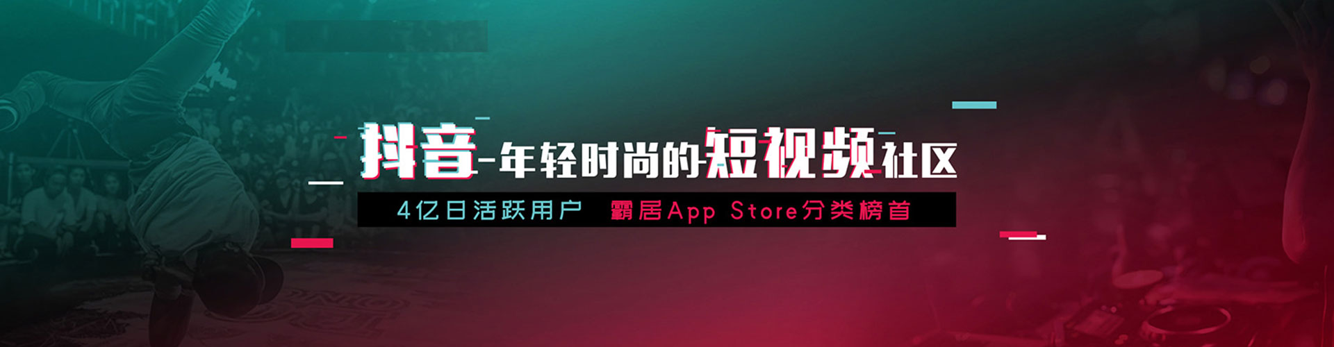 崇礼推广竞价