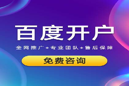 跨界信息流广告推广案例分析